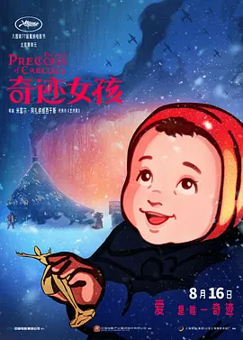 国产精品三级在线
