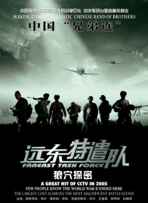 国产精品三级在线